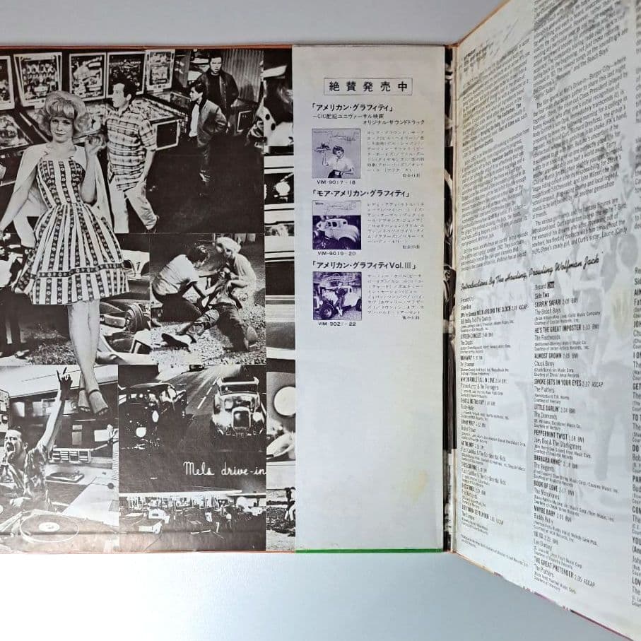 Various - American Graffiti Original Soundtrack 2LP Japan VIM-9017-8 Rock & Roll