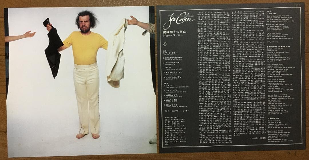 Joe Cocker Luxury You Can Afford LP Japan 1978 Soul Rock Asylum Records
