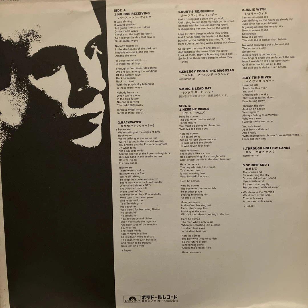 Brian Eno - Before and After Science LP Vinyl Japan Polydor MPF 1131