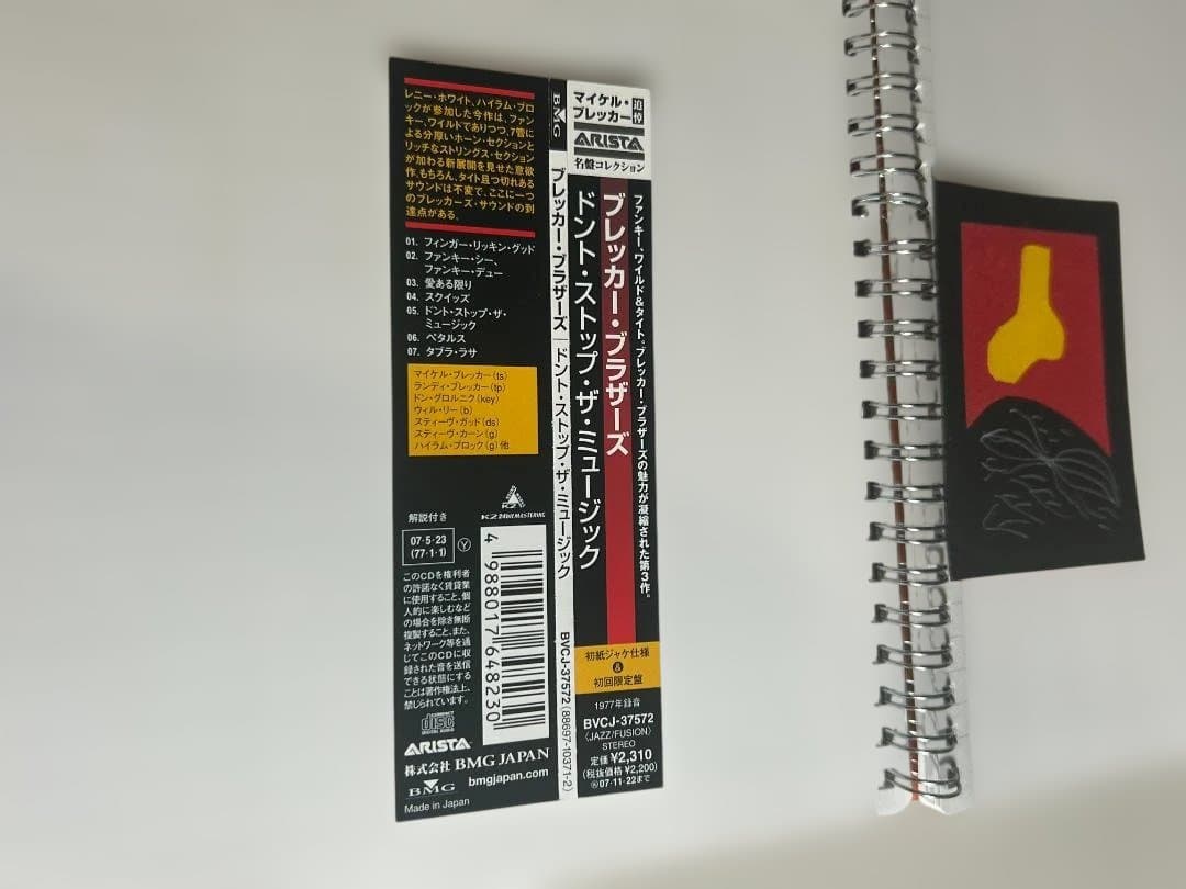 The Brecker Brothers - Don't Stop The Music CD Japan Press Limited Mini LP OBI