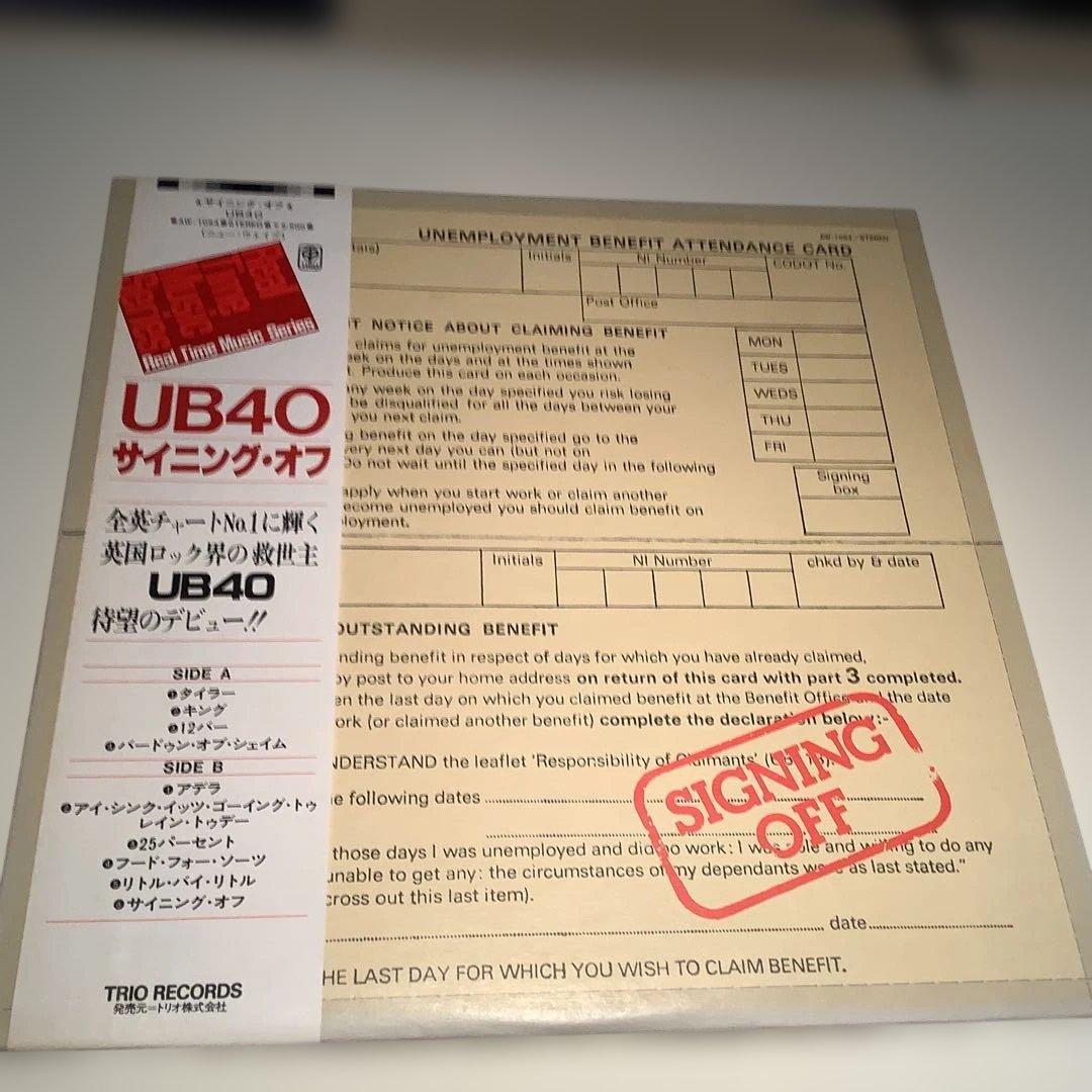 UB40 Signing Off Vinyl Record English/Japanese Lyrics Used | Japansoundstore