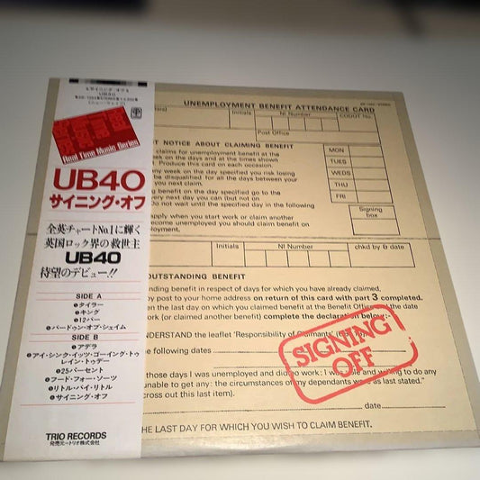 UB40 Signing Off Vinyl Record English/Japanese Lyrics Used | Japansoundstore