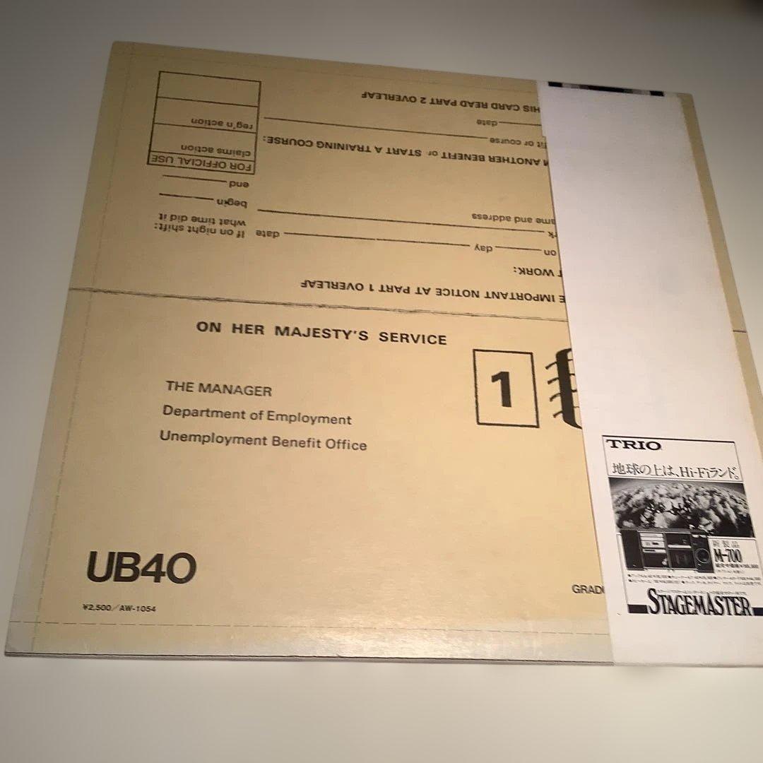 UB40 Signing Off Vinyl Record English/Japanese Lyrics Used | Japansoundstore