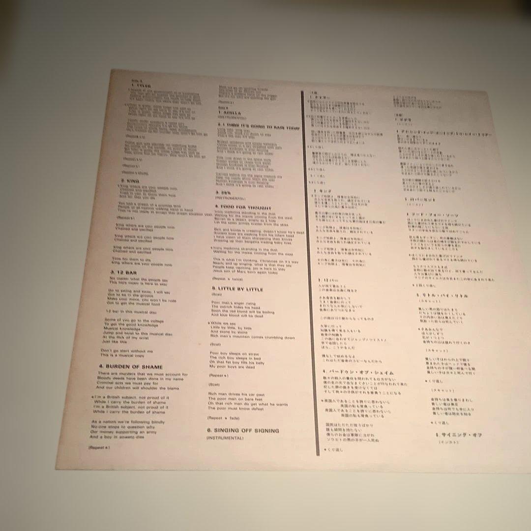 UB40 Signing Off Vinyl Record English/Japanese Lyrics Used | Japansoundstore
