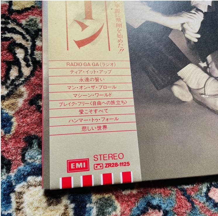 Queen - The Works LP Japan Original w/ Obi & Poster 1984 EMI ZR28-1125