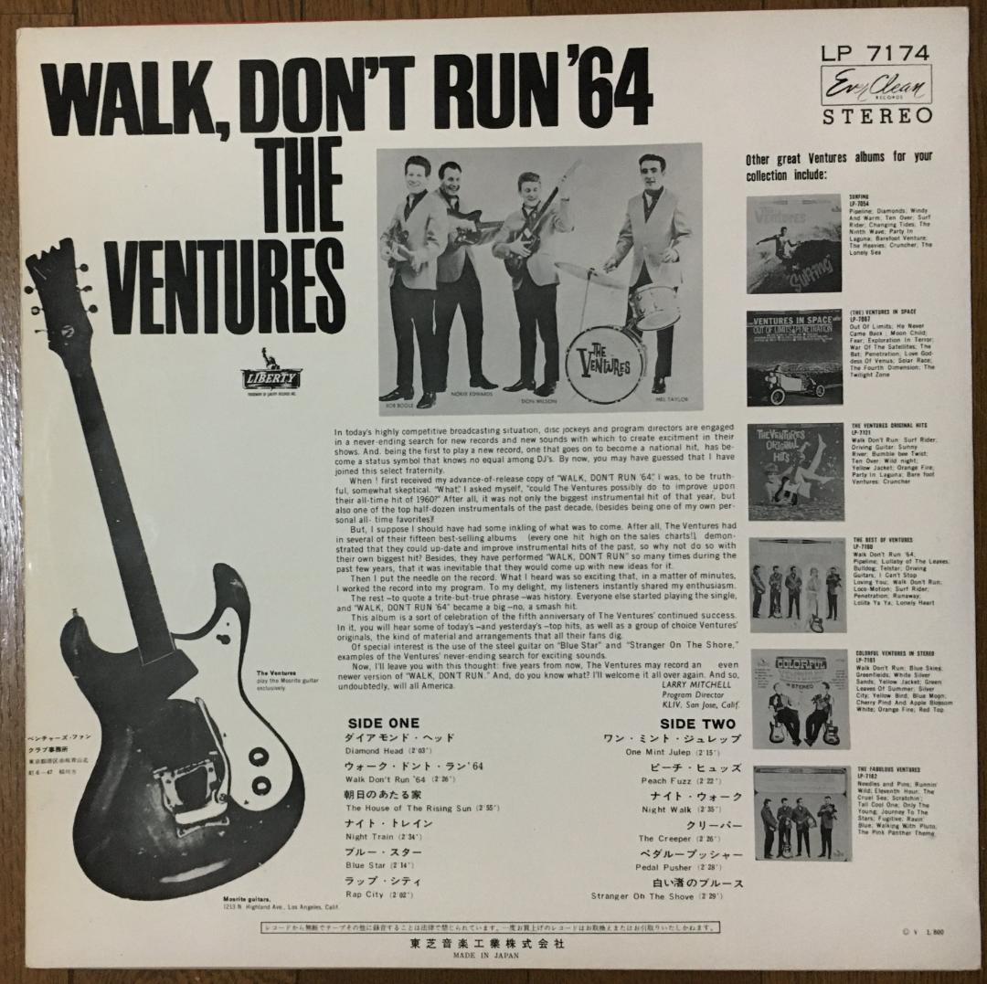 THE VENTURES Walk, Don't Run '64 LP Rare Japanese Red Vinyl Pressing