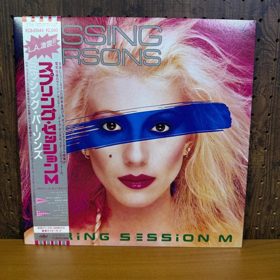 Missing Persons - Spring Session M (1982) Vinyl LP Japan Pressing w/ Obi & Inser