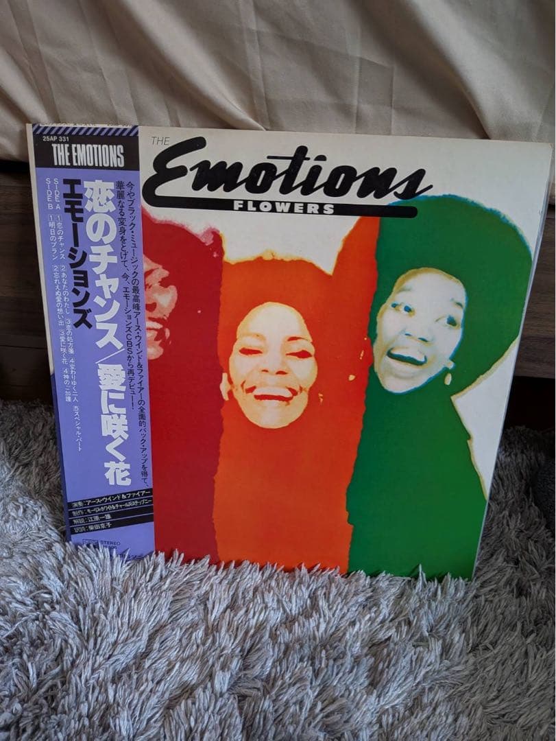 The Emotions Flowers LP Vinyl Record With Obi Near Mint | Japansoundstore