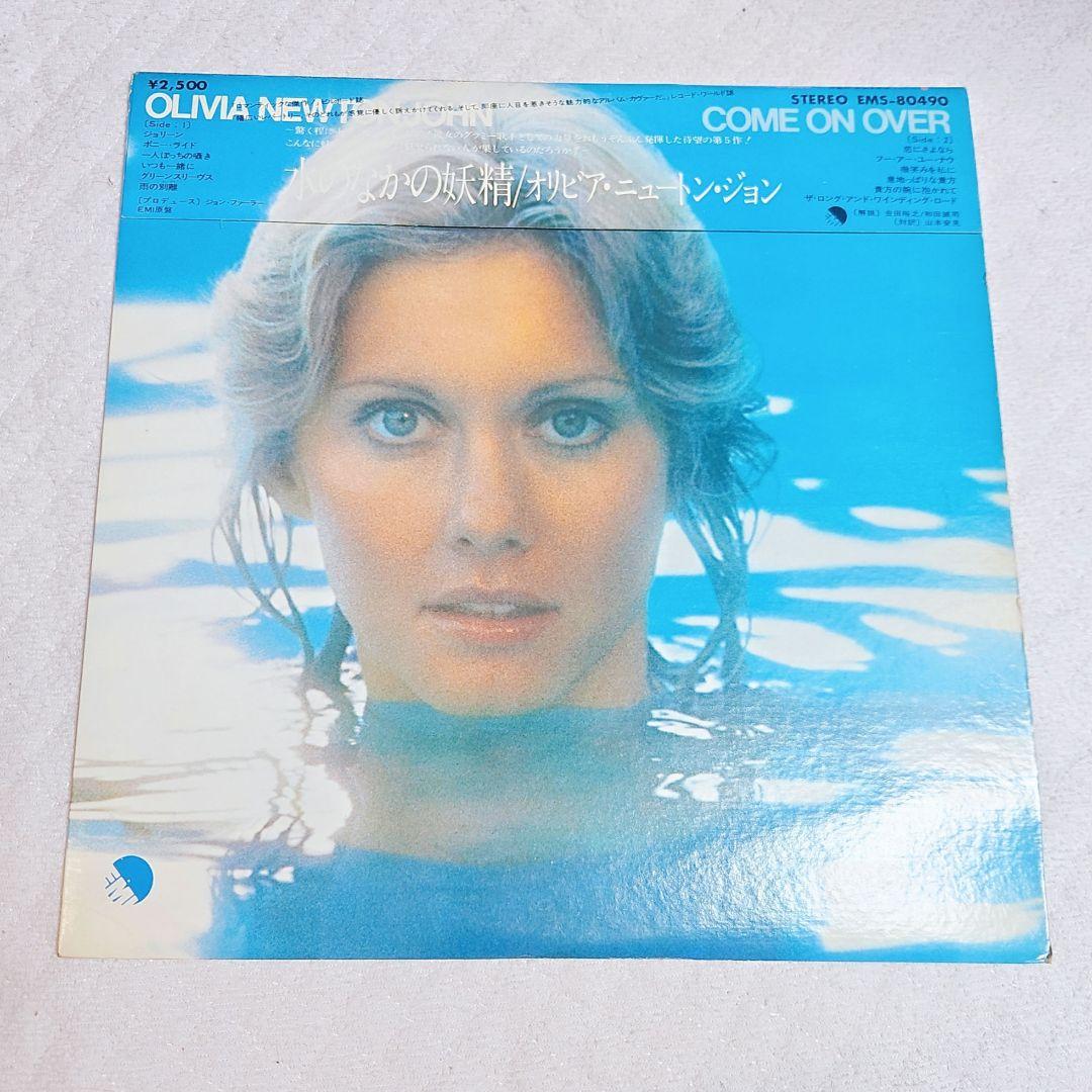 Olivia Newton-John - Come On Over LP Japan Vinyl Record with Obi Strip