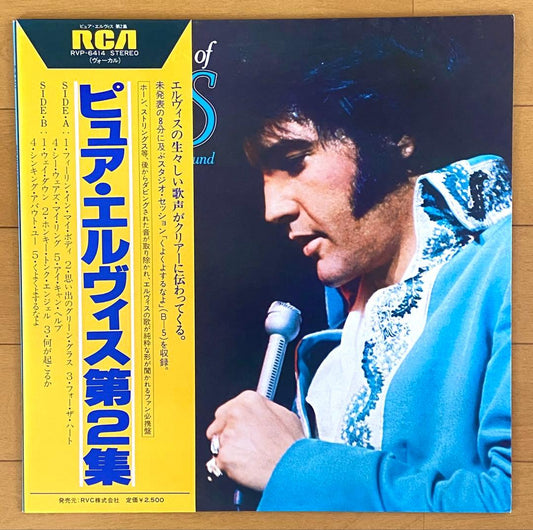 Elvis Presley - Our Memories of Elvis Vol. 2 Vinyl LP RVP-6414 Japan Obi