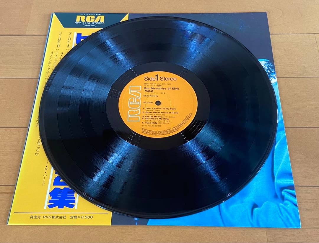 Elvis Presley - Our Memories of Elvis Vol. 2 Vinyl LP RVP-6414 Japan Obi
