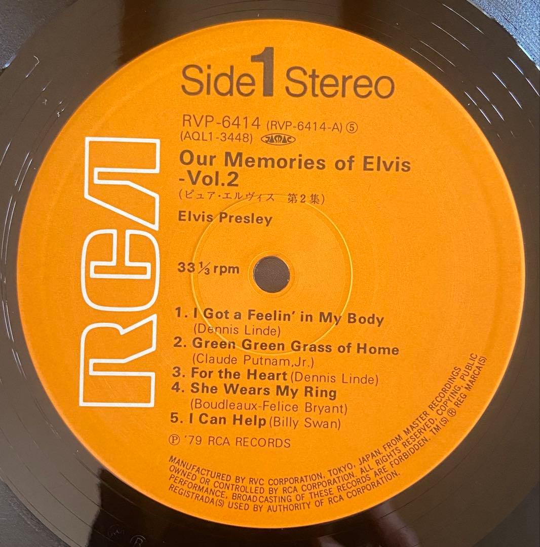 Elvis Presley - Our Memories of Elvis Vol. 2 Vinyl LP RVP-6414 Japan Obi