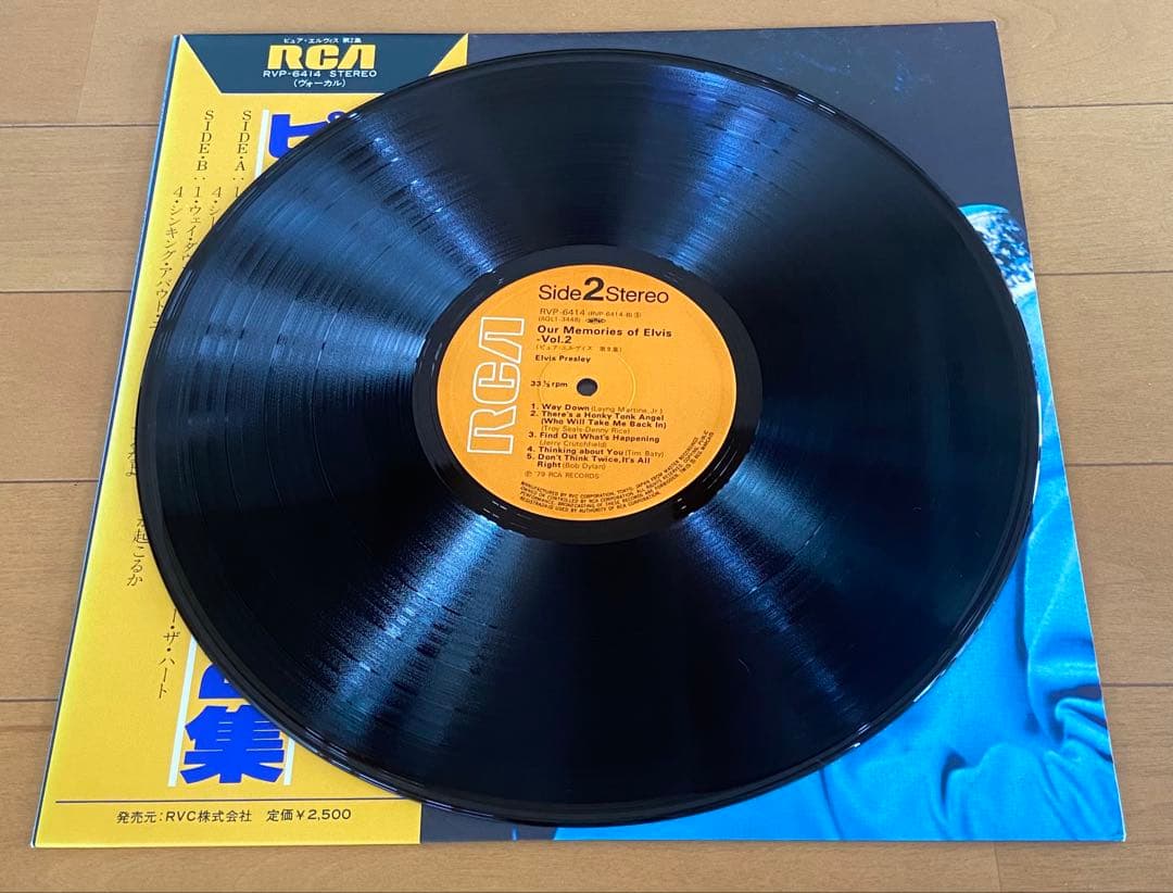 Elvis Presley - Our Memories of Elvis Vol. 2 Vinyl LP RVP-6414 Japan Obi