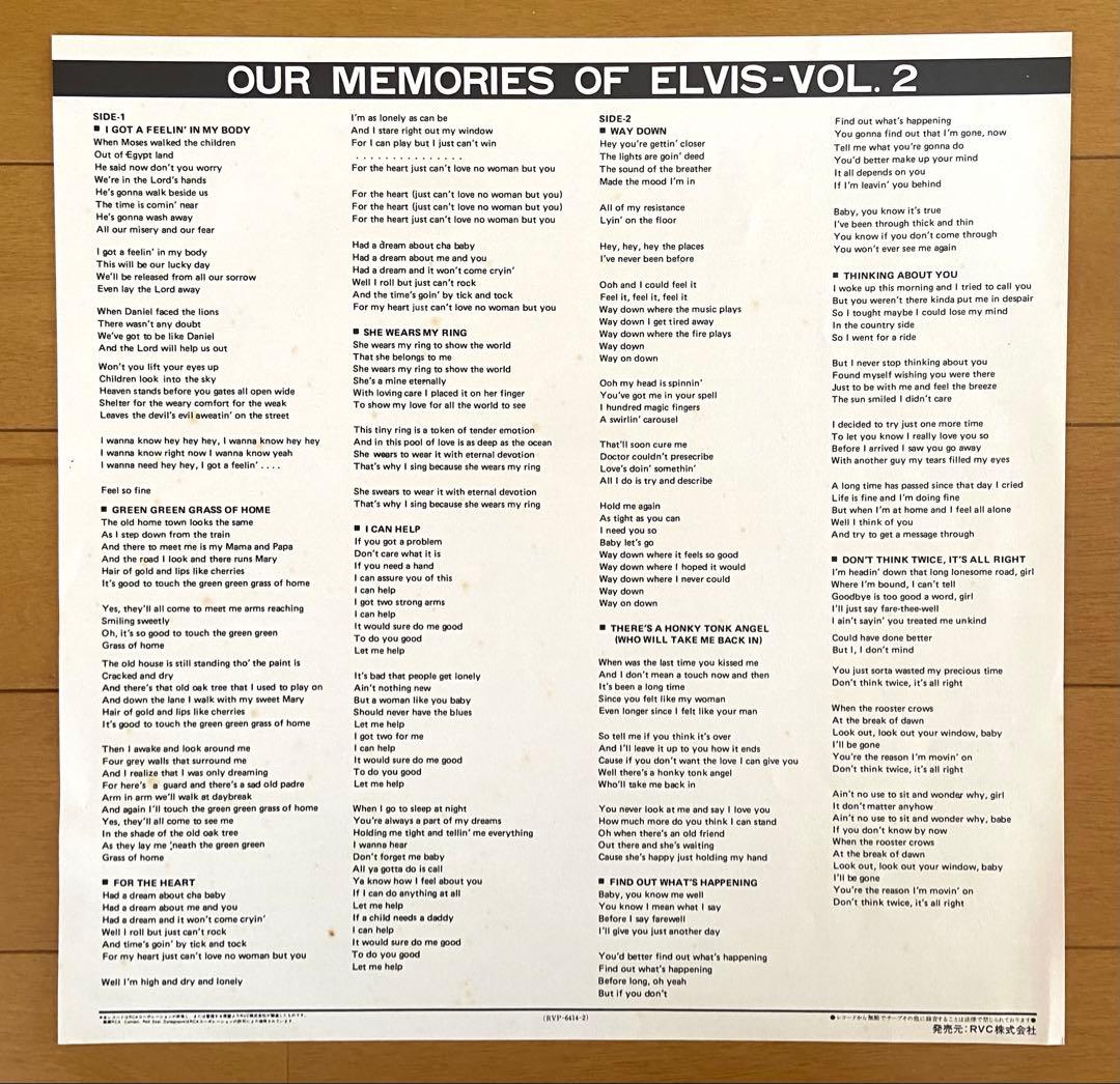 Elvis Presley - Our Memories of Elvis Vol. 2 Vinyl LP RVP-6414 Japan Obi