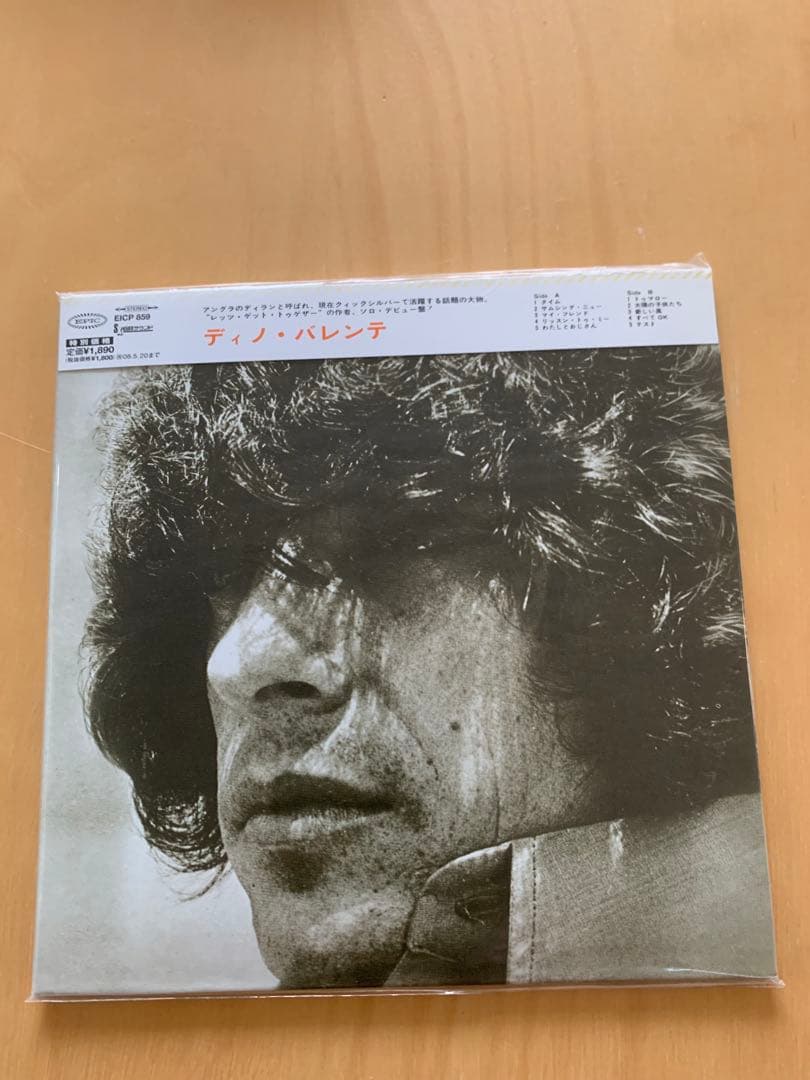 Dino Valente - Dino Valente Japan Paper Sleeve Mini LP CD Limited Edition OBI