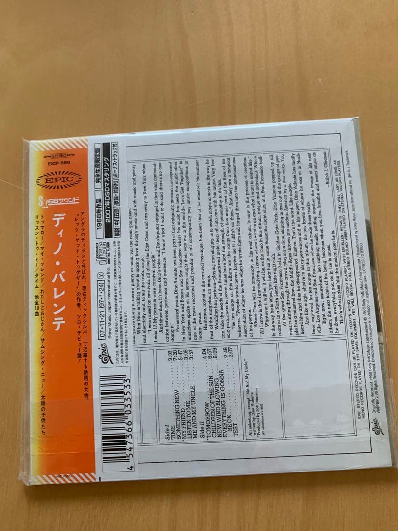 Dino Valente - Dino Valente Japan Paper Sleeve Mini LP CD Limited Edition OBI