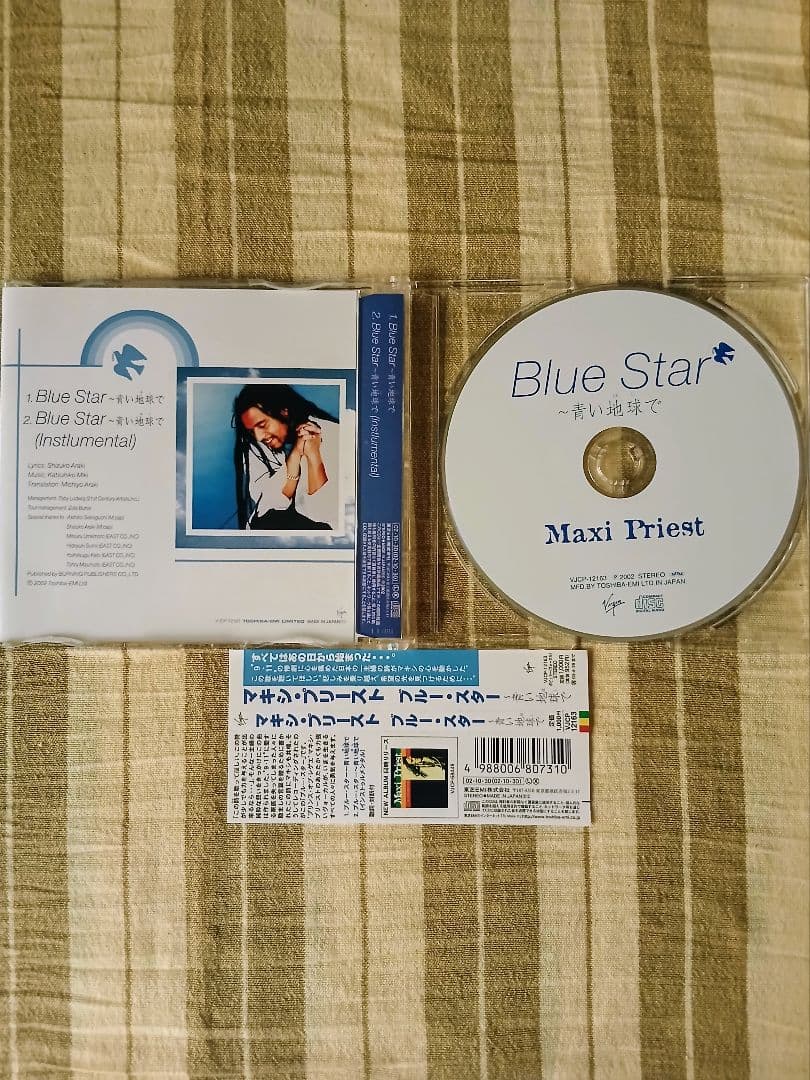 Maxi Priest Blue Star CD Single Japan Press with OBI 2002 Edition