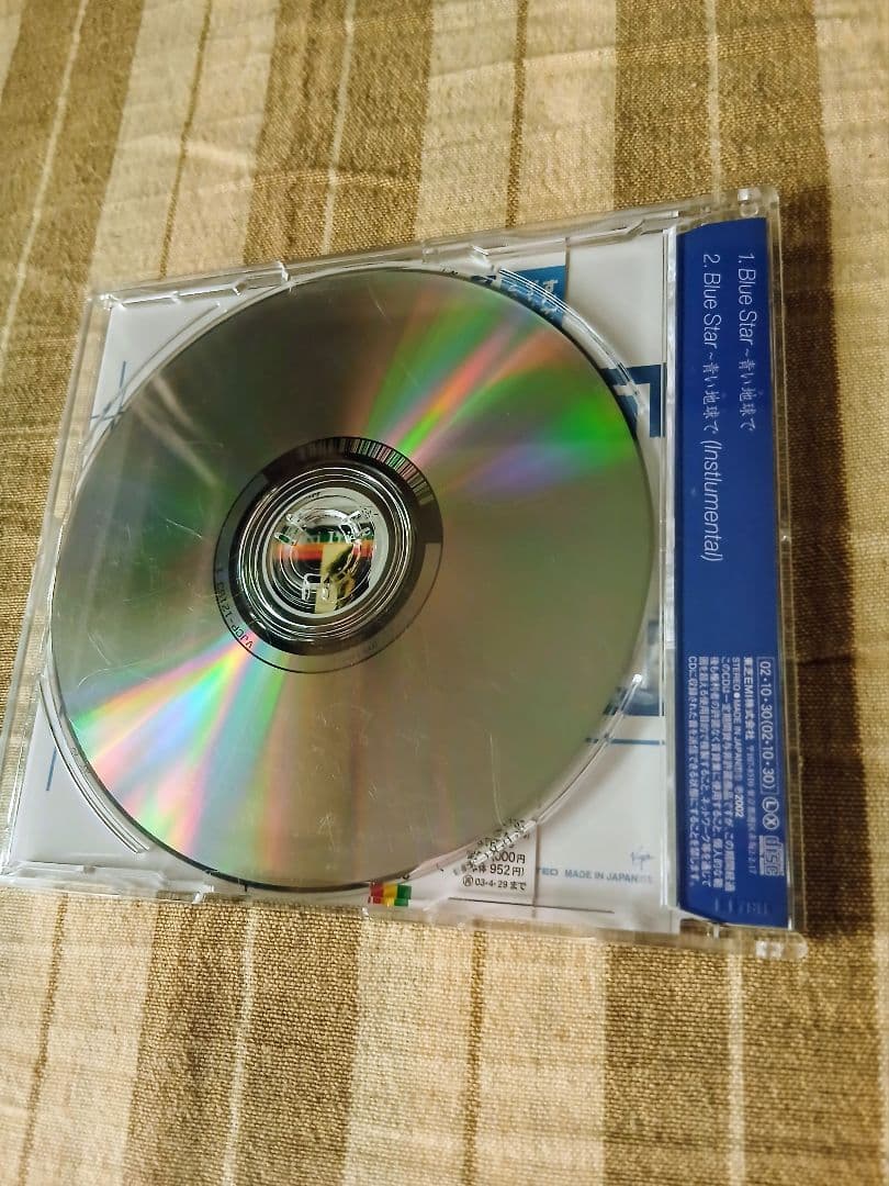 Maxi Priest Blue Star CD Single Japan Press with OBI 2002 Edition