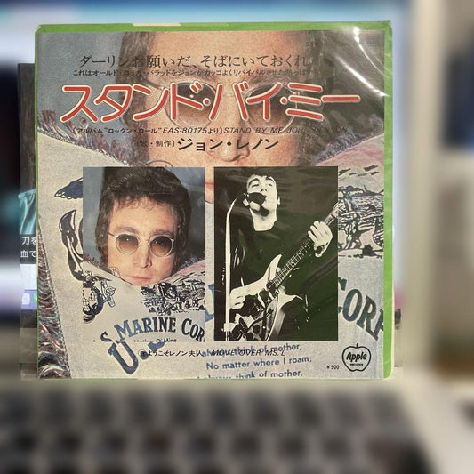 John Lennon - Stand By Me / Move Over Ms. L 7" Vinyl Single Japan Apple EAR-1075