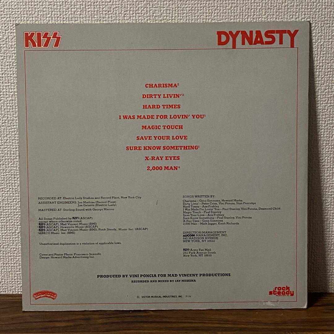 KISS Dynasty LP Record Disco Pop 70s Rock Used | Japansoundstore