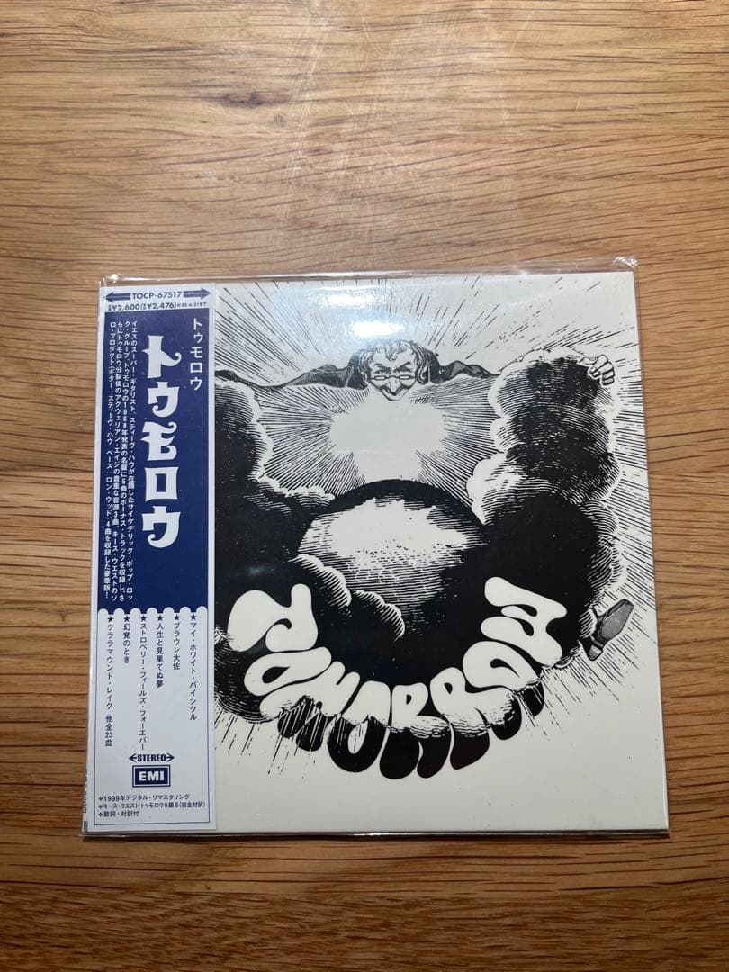 Tomorrow / Tomorrow Japanese Psychedelic Rock CD, Very Good Condition | Japansoundstore