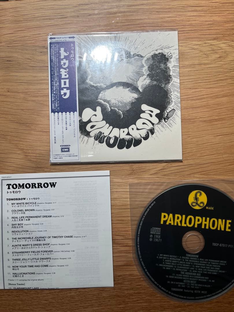 Tomorrow / Tomorrow Japanese Psychedelic Rock CD, Very Good Condition | Japansoundstore