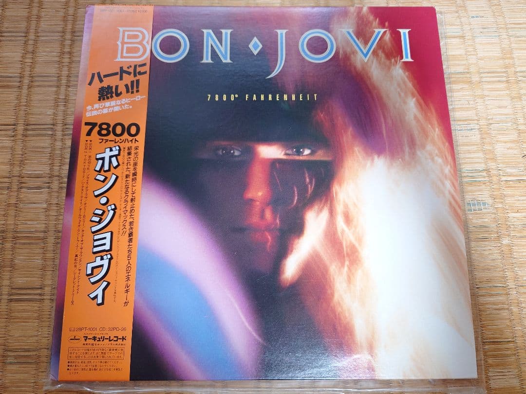 Bon Jovi - 7800 Degrees Fahrenheit LP Record Japan Pressing w/ Obi Strip
