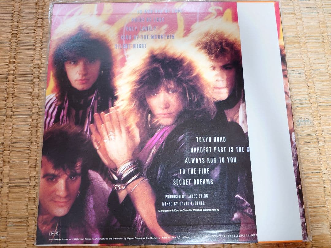 Bon Jovi - 7800 Degrees Fahrenheit LP Record Japan Pressing w/ Obi Strip