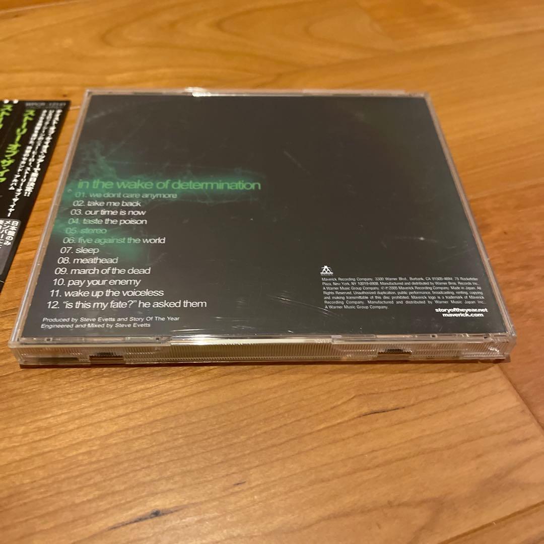 Story of the Year - In the Wake of Determination CD Japan Press with OBI