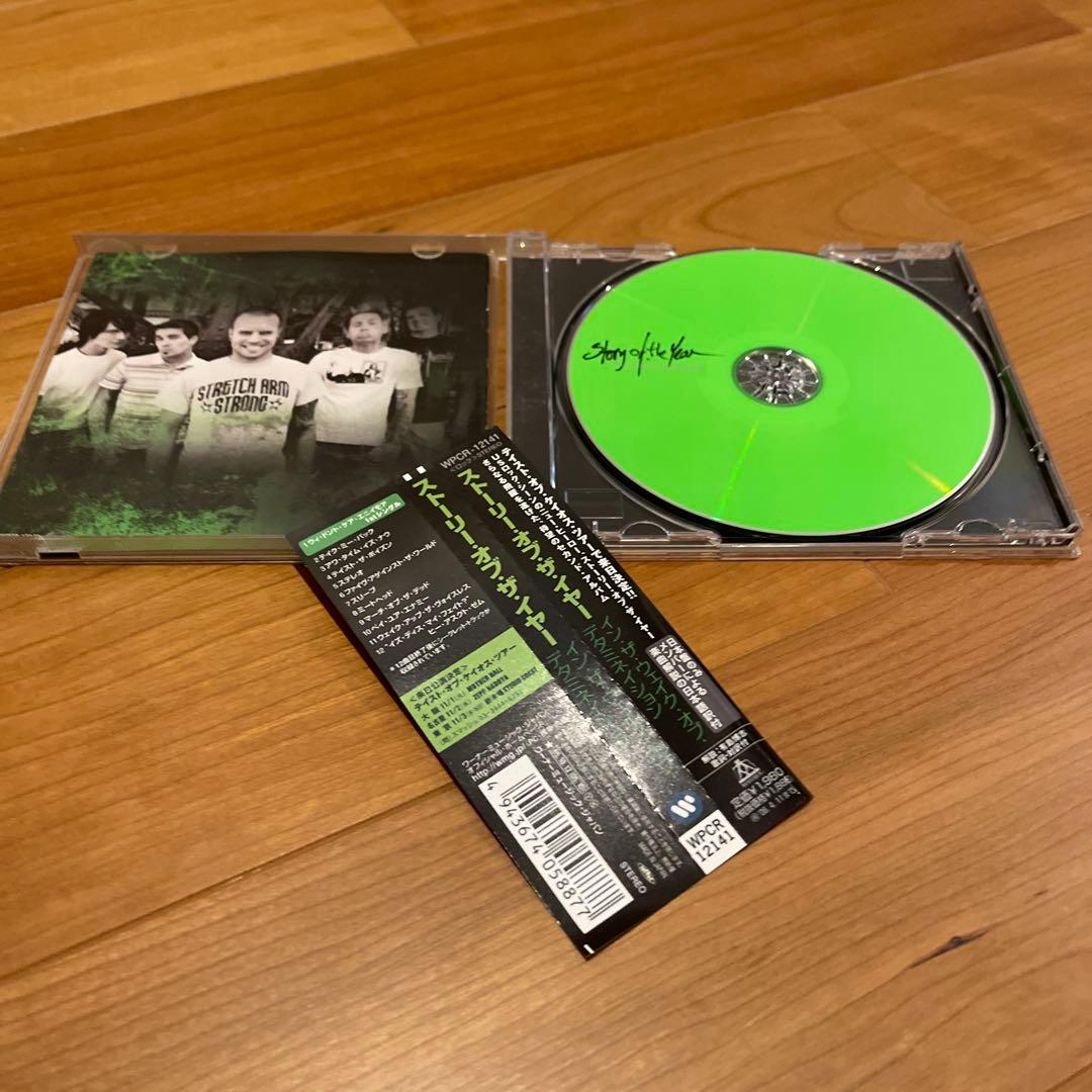 Story of the Year - In the Wake of Determination CD Japan Press with OBI