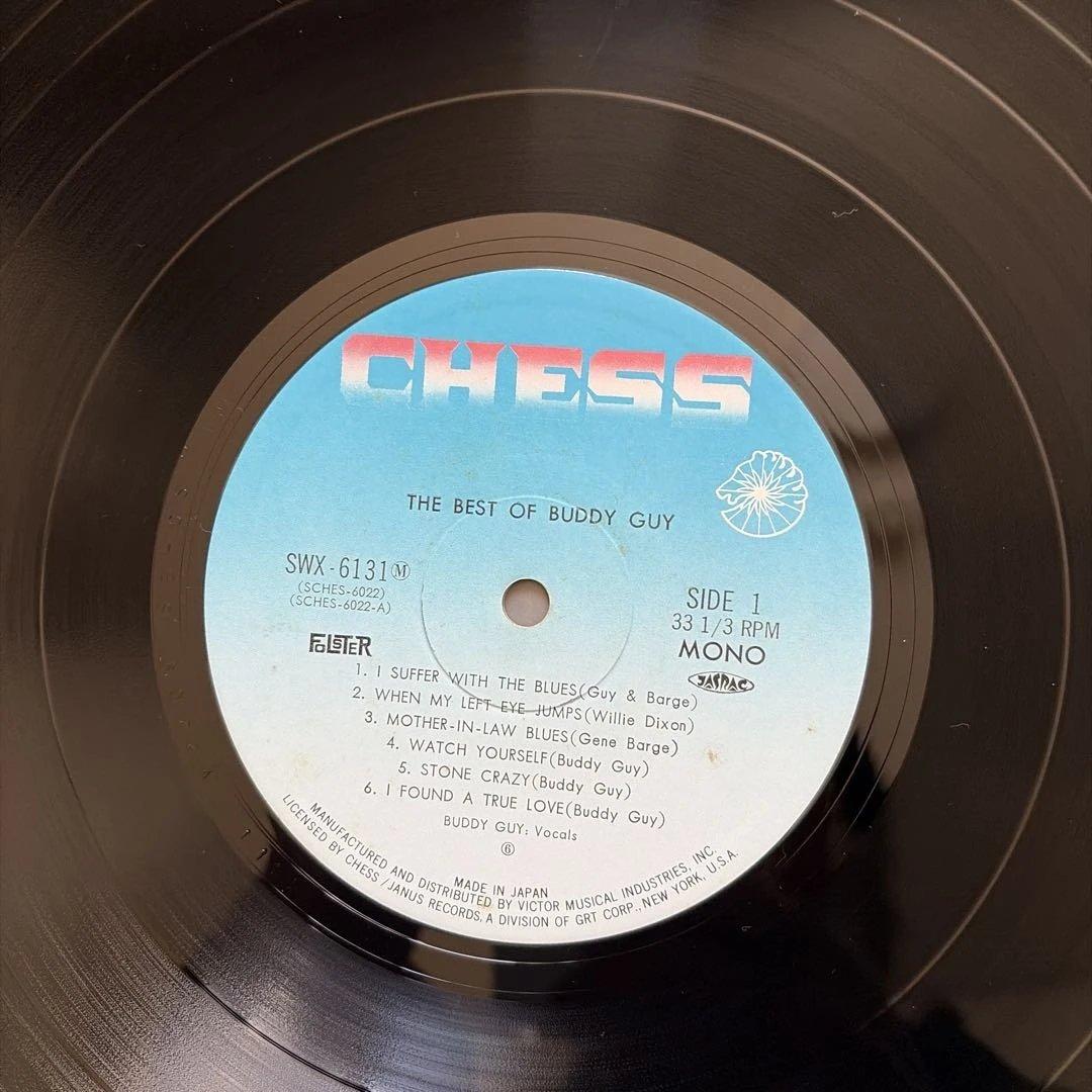 Buddy Guy - The Best Of Buddy Guy LP Japan Vinyl Chess Records Blues