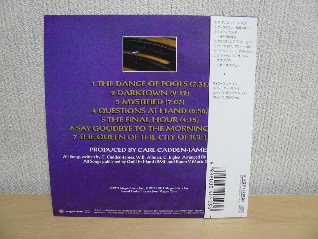 Shadow Gallery "幻夢回廊" Japan Mini LP CD/Paper Jacket Condition Very Good | Japansoundstore