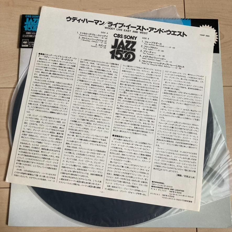 Woody Herman - Woody Live East And West LP Japan Vinyl Jazz Record w/ Obi