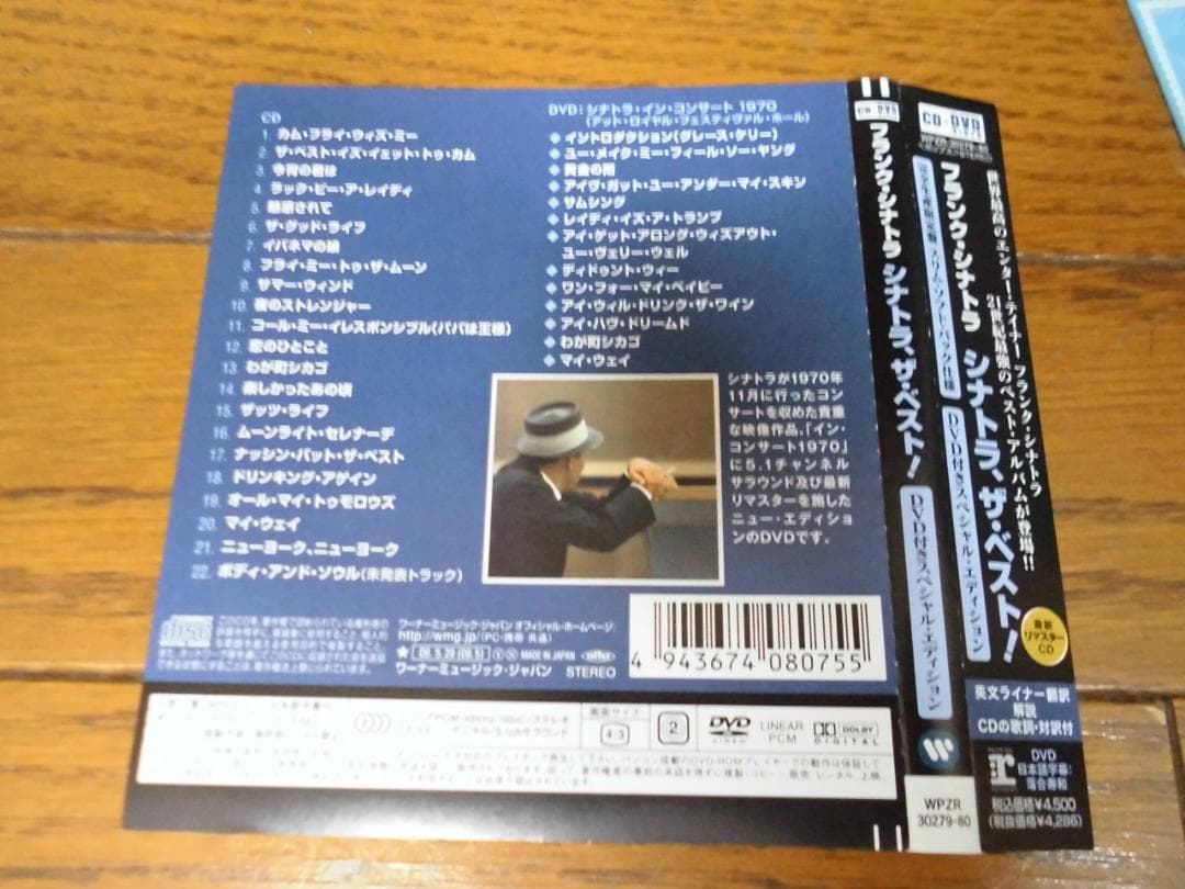 Frank Sinatra Nothing But The Best CD+DVD Japan Press with OBI & Christmas CD