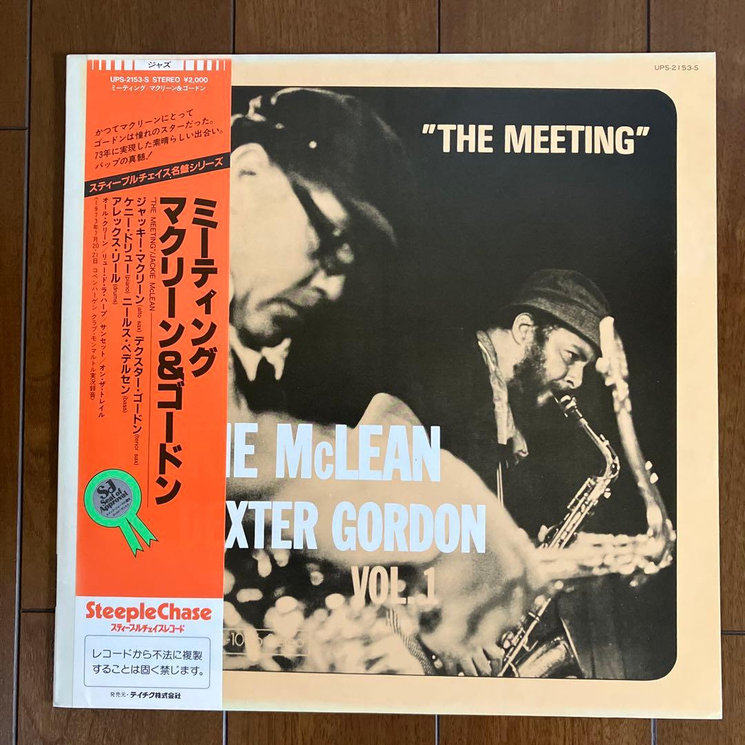 Jackie McLean & Dexter Gordon - The Meeting LP Japan Jazz Record Obi Included