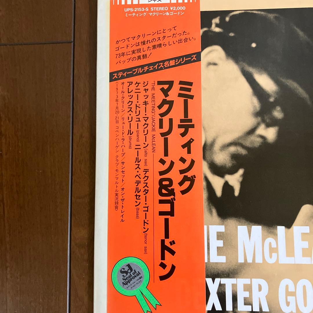 Jackie McLean & Dexter Gordon - The Meeting LP Japan Jazz Record Obi Included