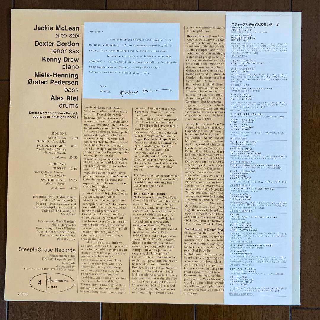 Jackie McLean & Dexter Gordon - The Meeting LP Japan Jazz Record Obi Included