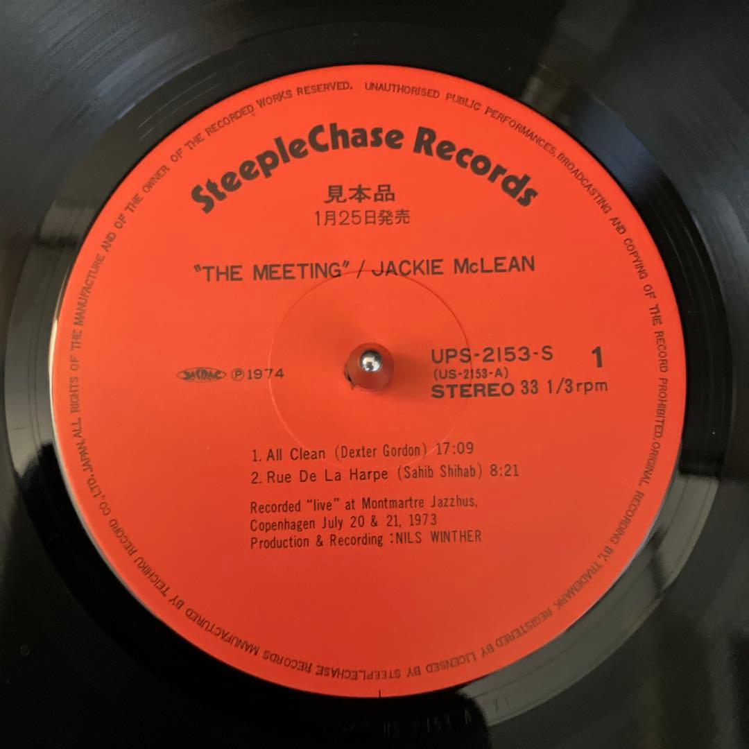 Jackie McLean & Dexter Gordon - The Meeting LP Japan Jazz Record Obi Included