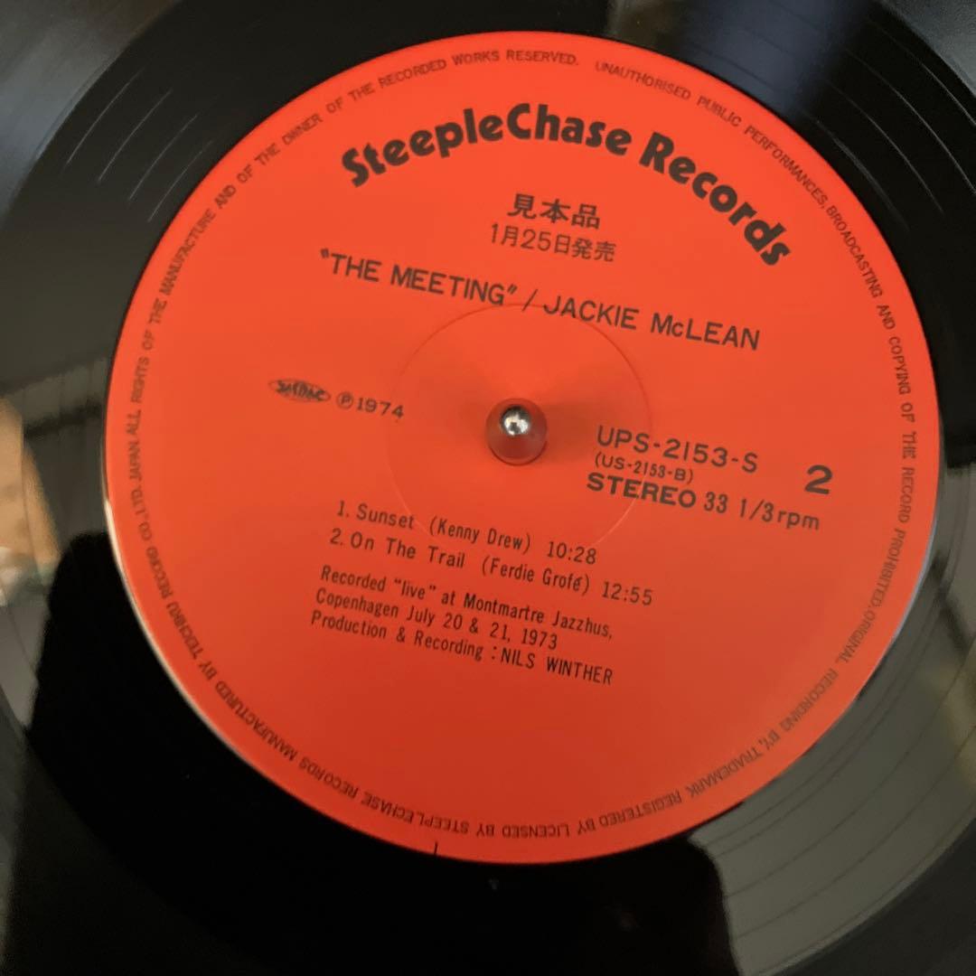 Jackie McLean & Dexter Gordon - The Meeting LP Japan Jazz Record Obi Included