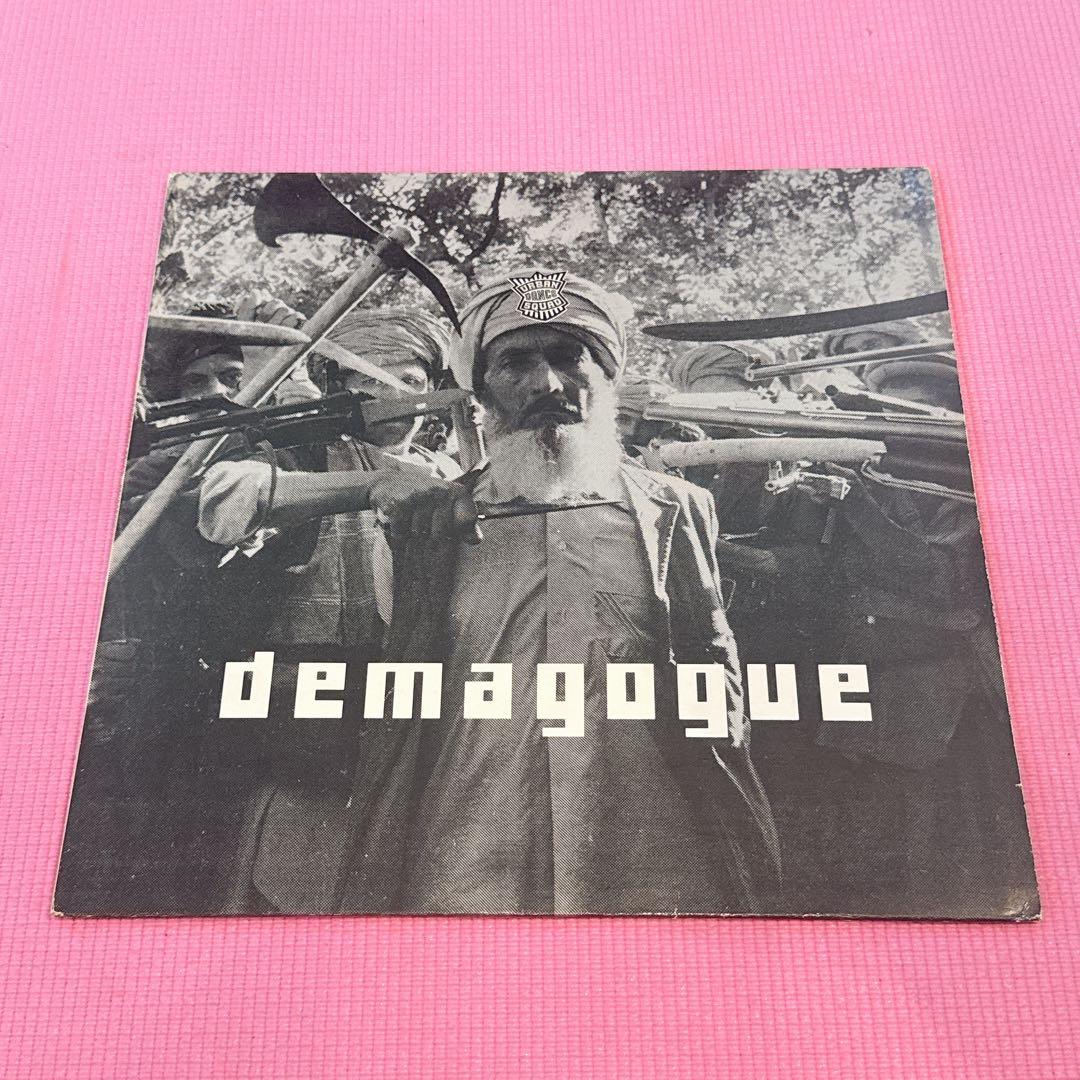 Urban Dance Squad - Demagogue 12" EP 1994 UK Pressing Alternative Rock