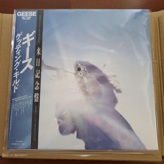 Geese Getting Killed Japan Limited Blue Vinyl LP  & Sealed Obi Key Chain Poster | Japansoundstore