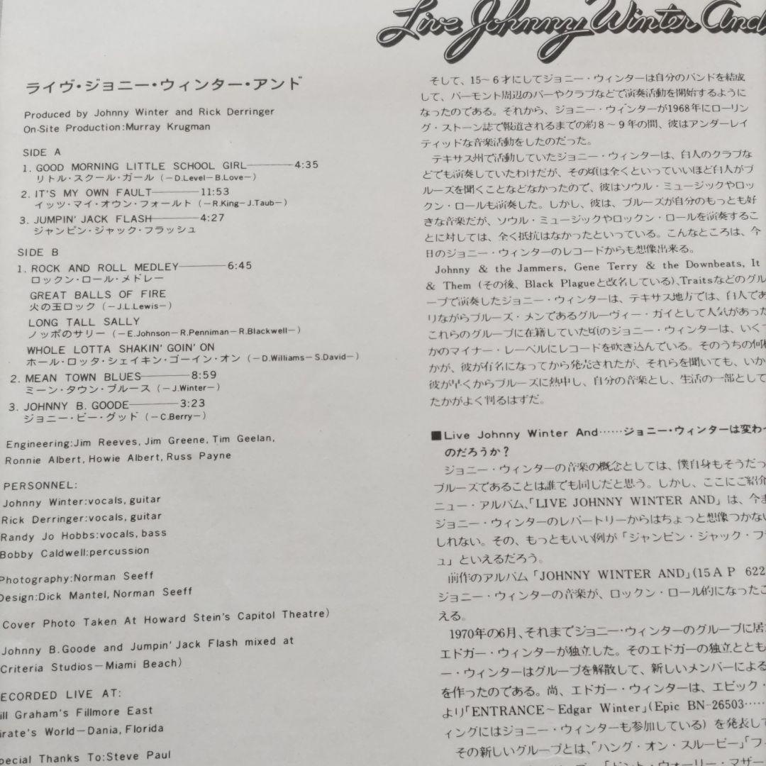 JOHNNY WINTER AND Live Vinyl LP 1977 Japan Pressing Obi Insert Blues Rock