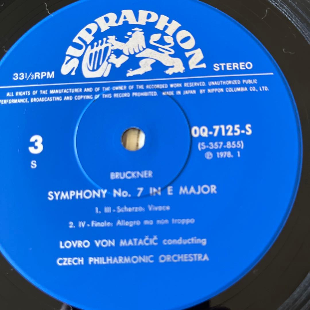 Bruckner Symphony No. 7 Lovro von Matačić Czech Philharmonic 2LP Japan Vinyl