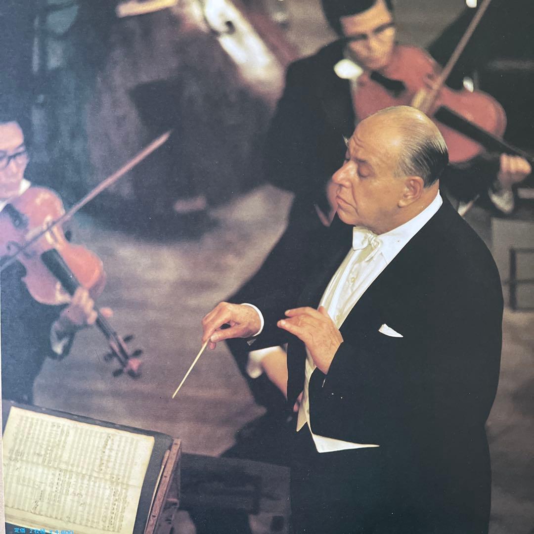Bruckner Symphony No. 7 Lovro von Matačić Czech Philharmonic 2LP Japan Vinyl
