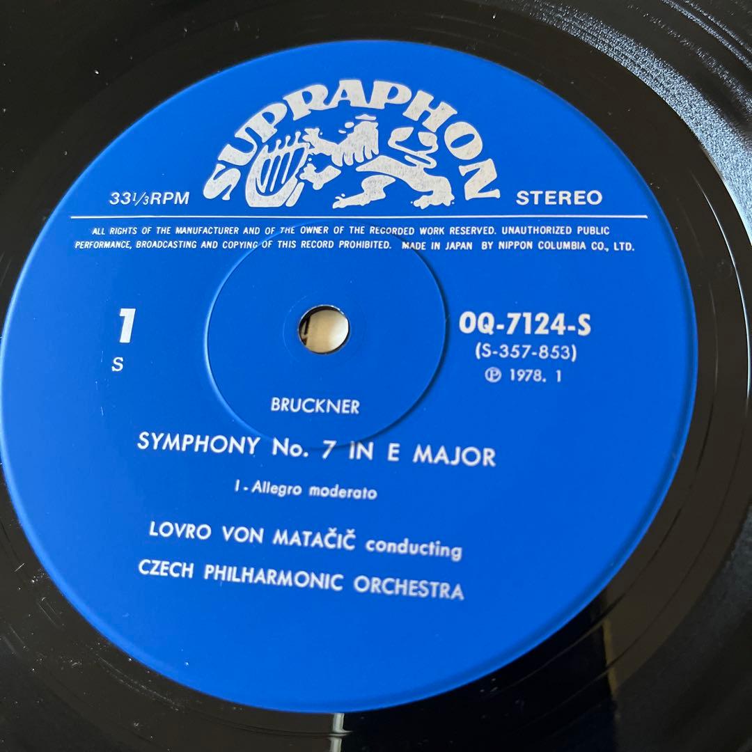 Bruckner Symphony No. 7 Lovro von Matačić Czech Philharmonic 2LP Japan Vinyl