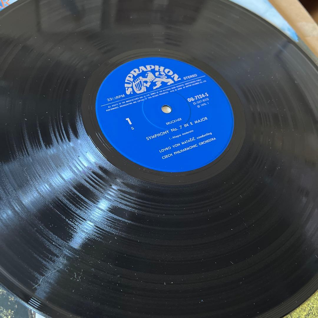 Bruckner Symphony No. 7 Lovro von Matačić Czech Philharmonic 2LP Japan Vinyl