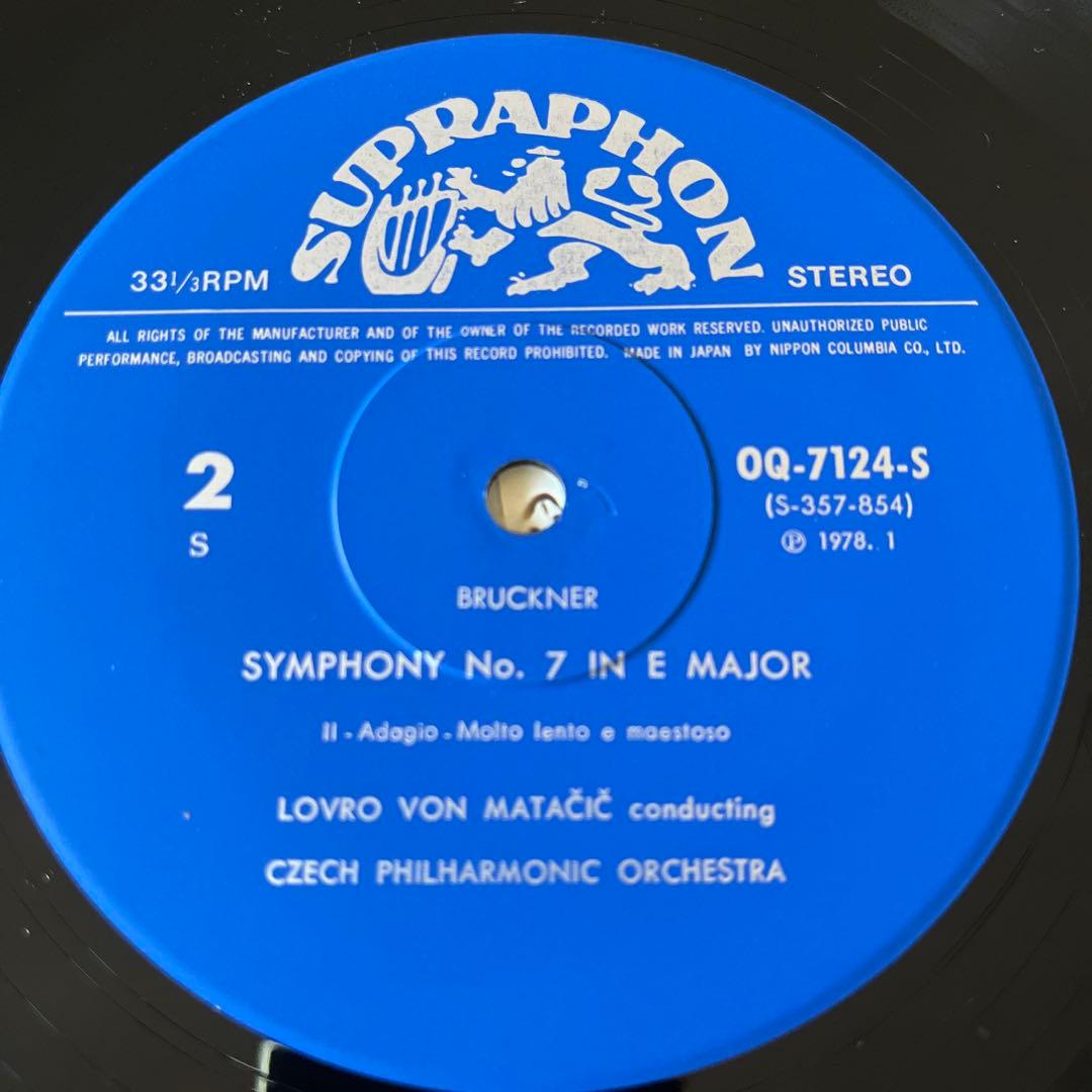 Bruckner Symphony No. 7 Lovro von Matačić Czech Philharmonic 2LP Japan Vinyl