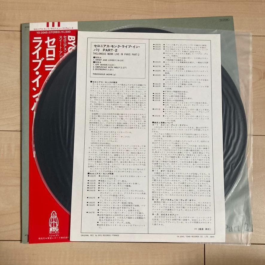 Thelonious Monk - Live In Paris Part 2 LP Japan Vinyl Jazz Record w/ Obi
