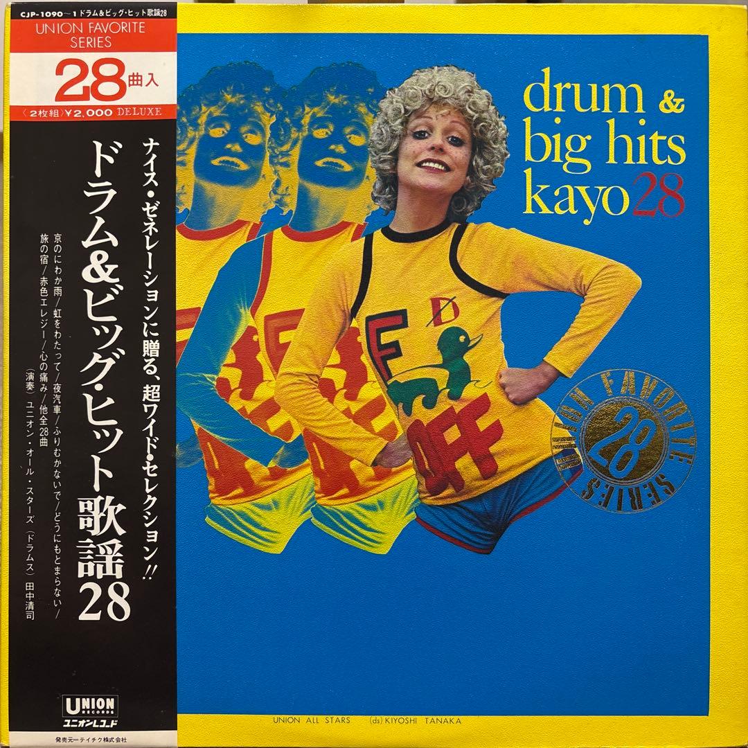 Union All Stars - Drum & Big Hits Kayo 28 2LP Japan Vinyl Instrumentals Obi