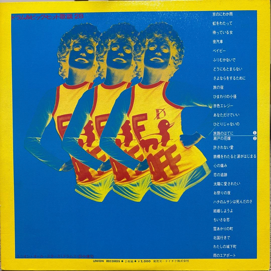 Union All Stars - Drum & Big Hits Kayo 28 2LP Japan Vinyl Instrumentals Obi